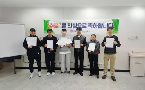 [인천캠퍼스]&nbsp;과정평가형&nbsp;건축목공자격취득과정A&nbsp;수료식&nbsp;진행 썸네일 이미지