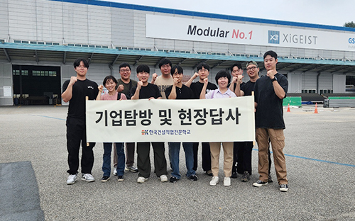 [인천캠퍼스]&nbsp;공간제작소&nbsp;현장답사&nbsp;과정평가형&nbsp;목공기능사A반 썸네일 이미지